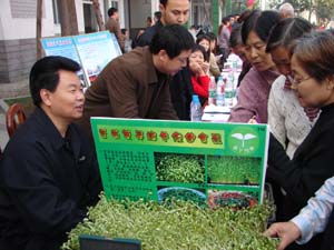 新都農業信息網 賦能現代農業，打造智慧農業新生態