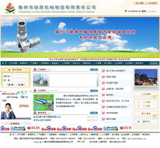 綠原機械攜手秦皇島創想信息網絡 制造與信息化服務的卓越合作